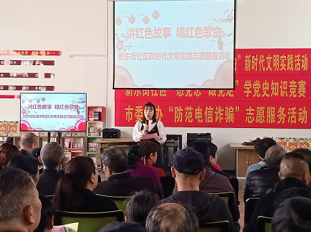 新时代文明实践耀武陵  永安街道新东街社区 开展“讲红色故事 唱红色歌曲”活动