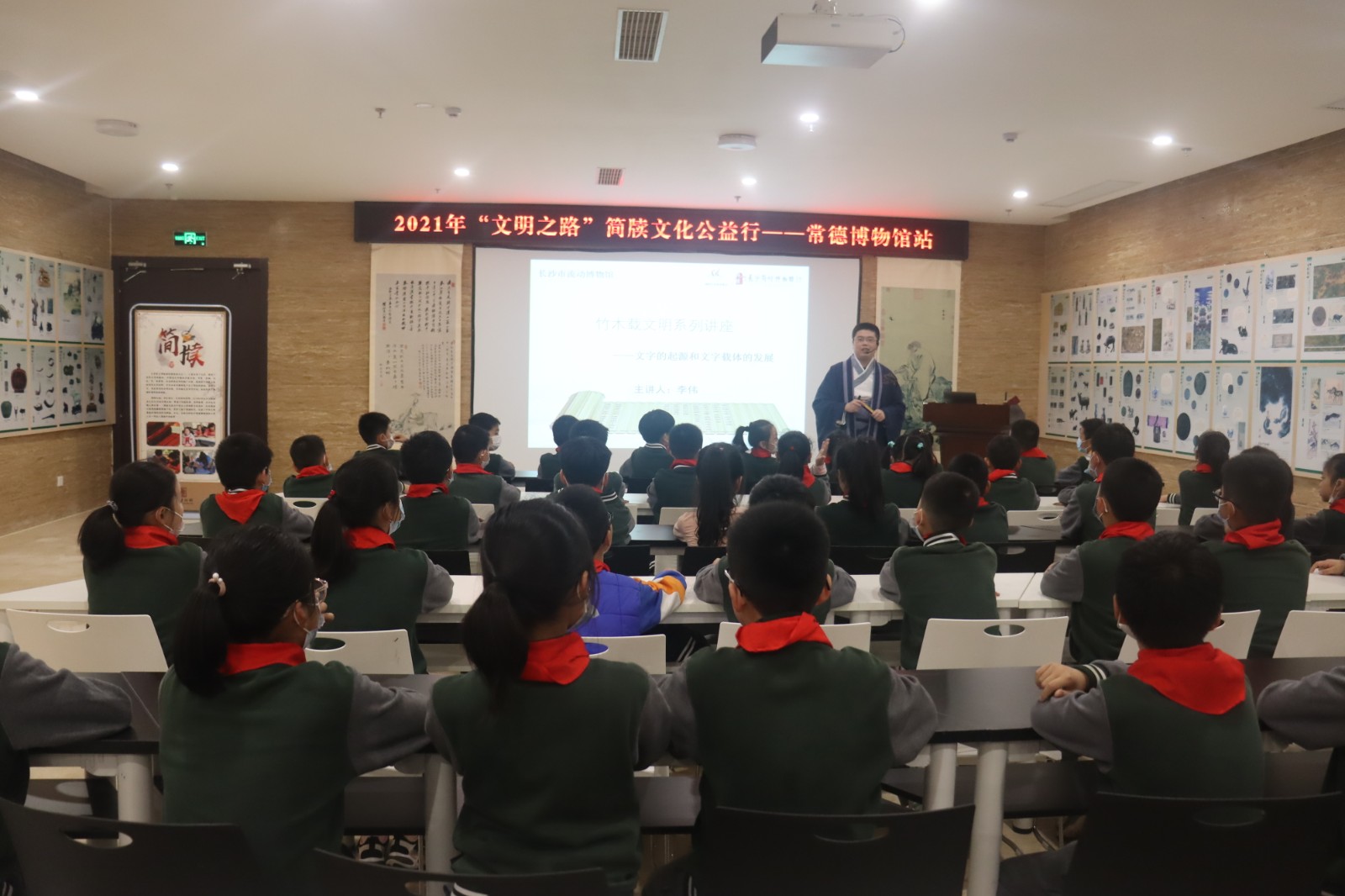 育英小学：移动课堂看见“简牍”文明