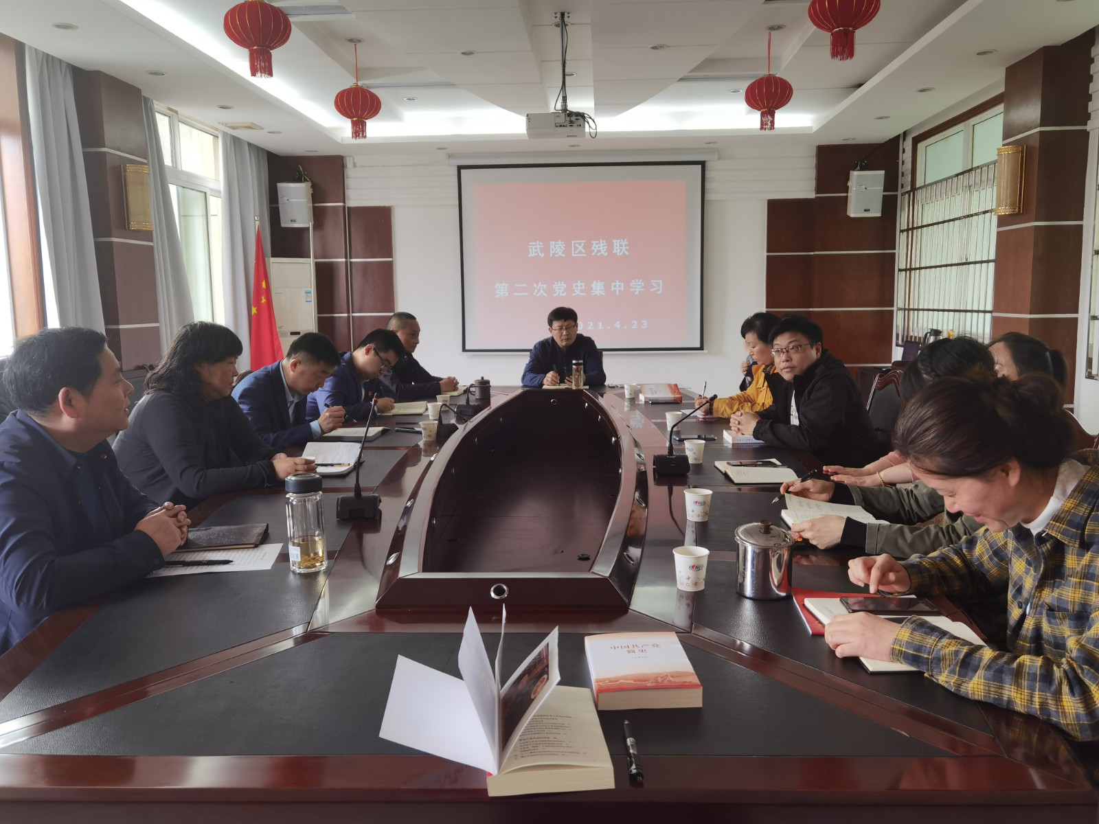 武陵区残联开展党史教育第二次学习研讨