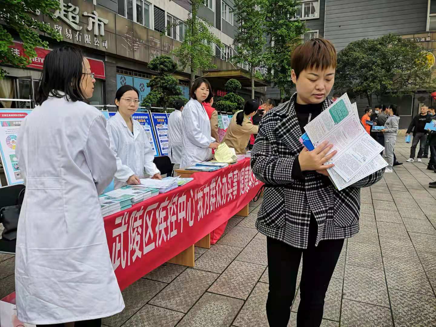 区疾控中心“我为群众办实事”职业病防治法宣传周活动