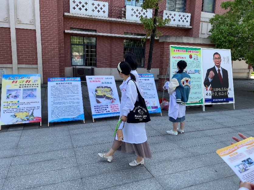新时代文明实践耀武陵|芙蓉街道：“扫黄打非”人人做，禁毒工作不能落