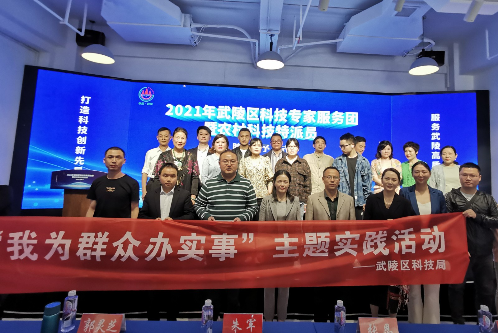 【我为群众办实事系列活动】之 科技专家服务团和科技特派员服务农村助力乡村振兴