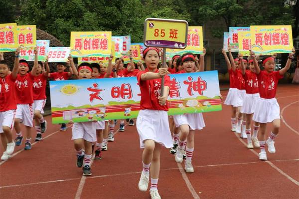 武陵区紫桥小学：运动点燃激情，童心献礼百年
