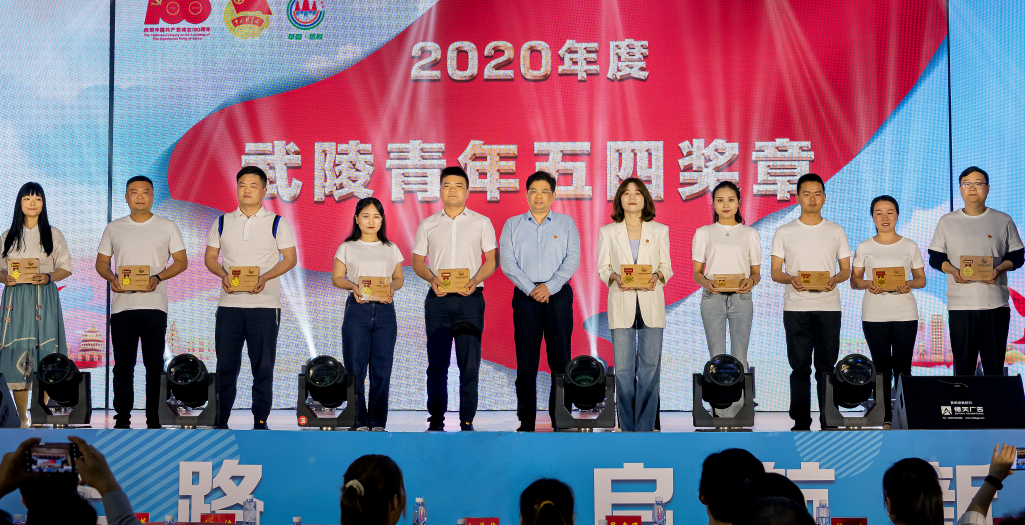 常德丝弦传承人杨羹华获2020年度“武陵青年五四奖章”