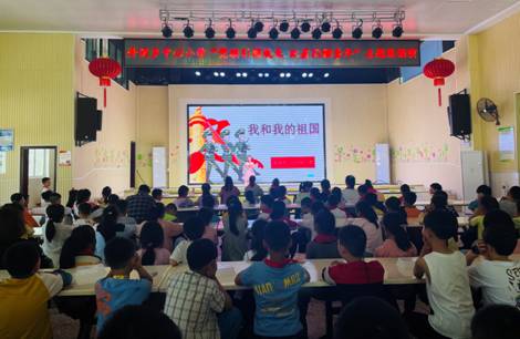 丹洲乡中心小学“党旗引领成长 红星闪耀童年”主题朗诵比赛