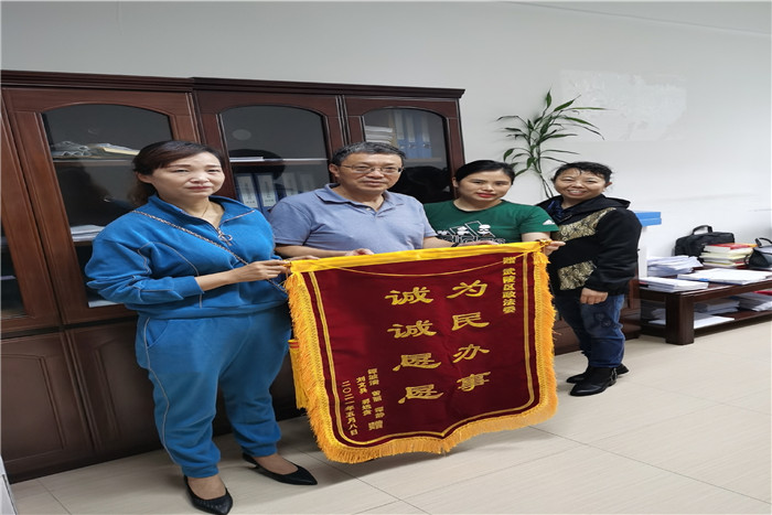 【教育整顿·我为群众办实事】 诚诚恳恳 为民办事