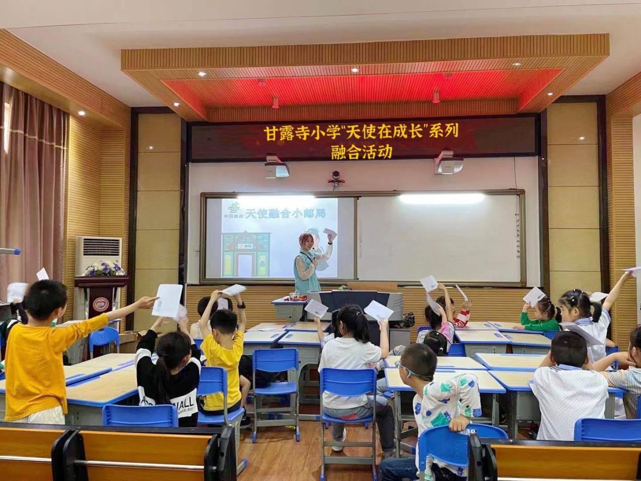 武陵区甘露寺小学“关爱天使儿童 加强心理建设”