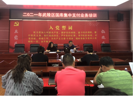 武陵区财政局开展“我为群众办实事”特色业务活动