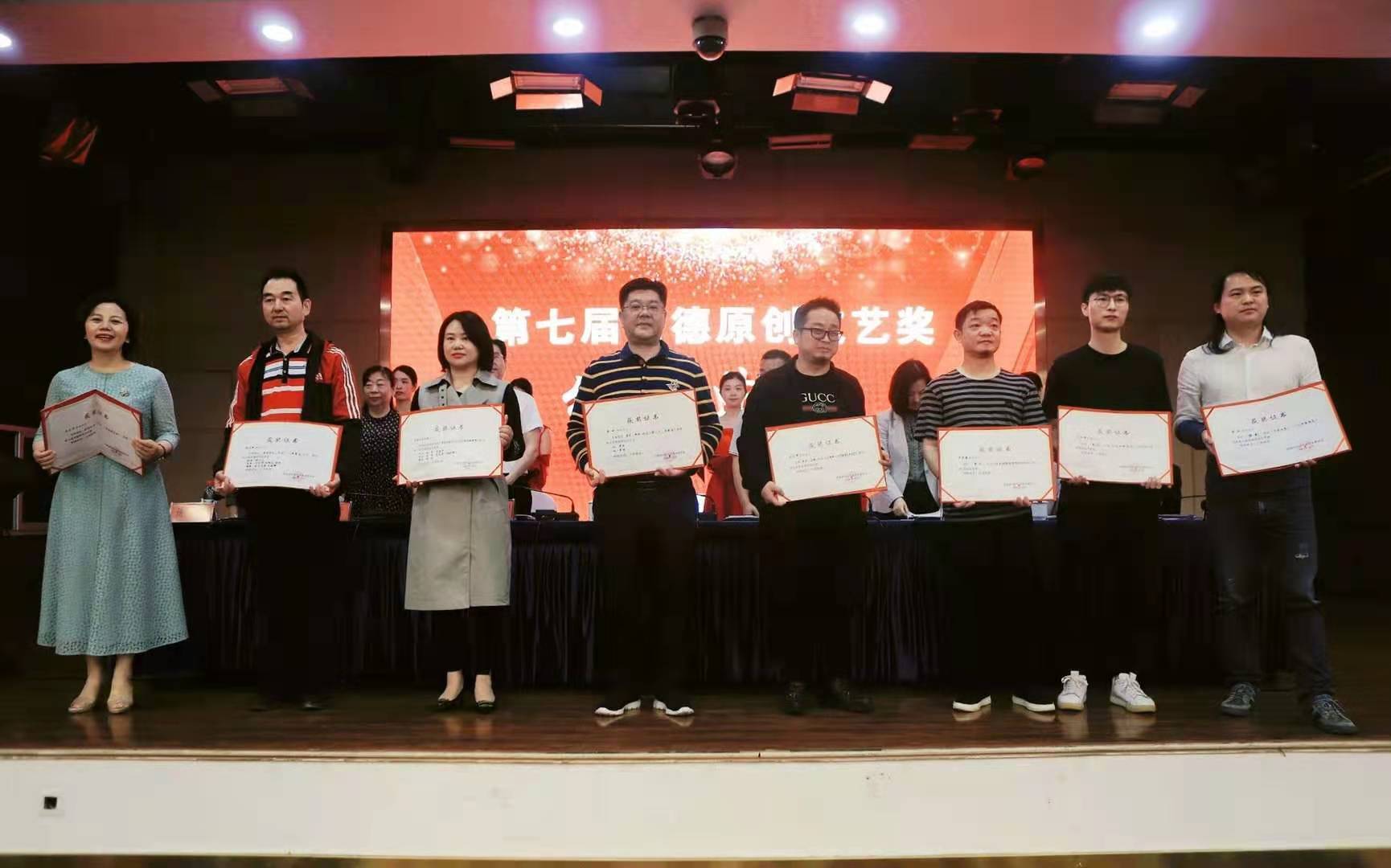 常德丝弦《今天再唱新事多》喜获常德市原创文艺奖