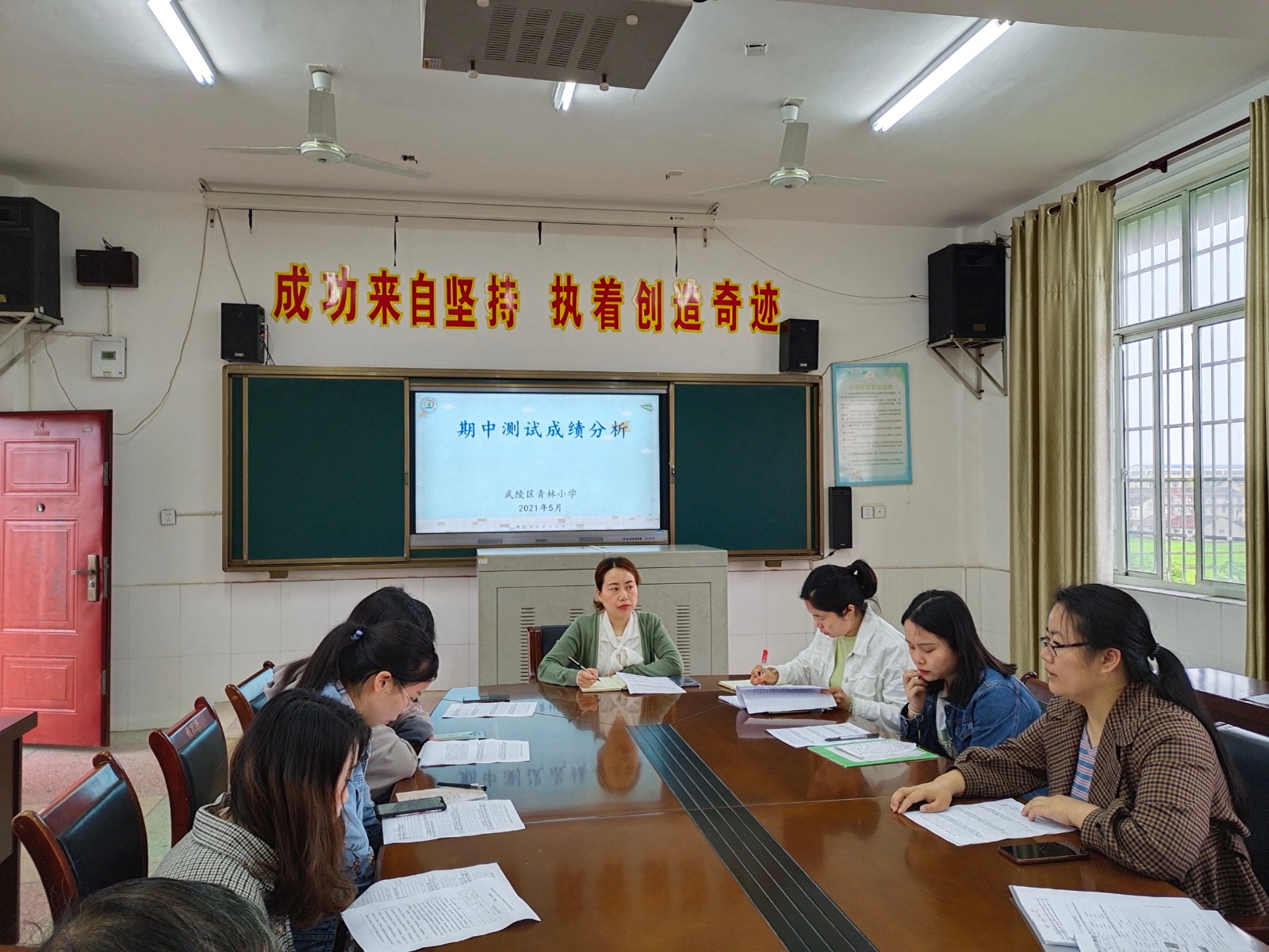 武陵区青林小学：脚踏实地抓教学 反思互助促提升