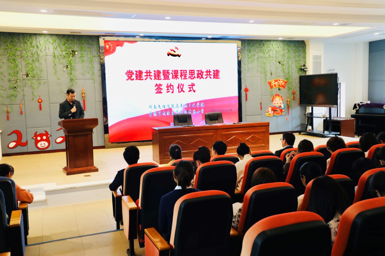 党建共建 共促发展