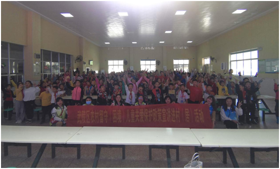 丹洲乡中心小学：珍爱生命防溺水，安全校园共营造