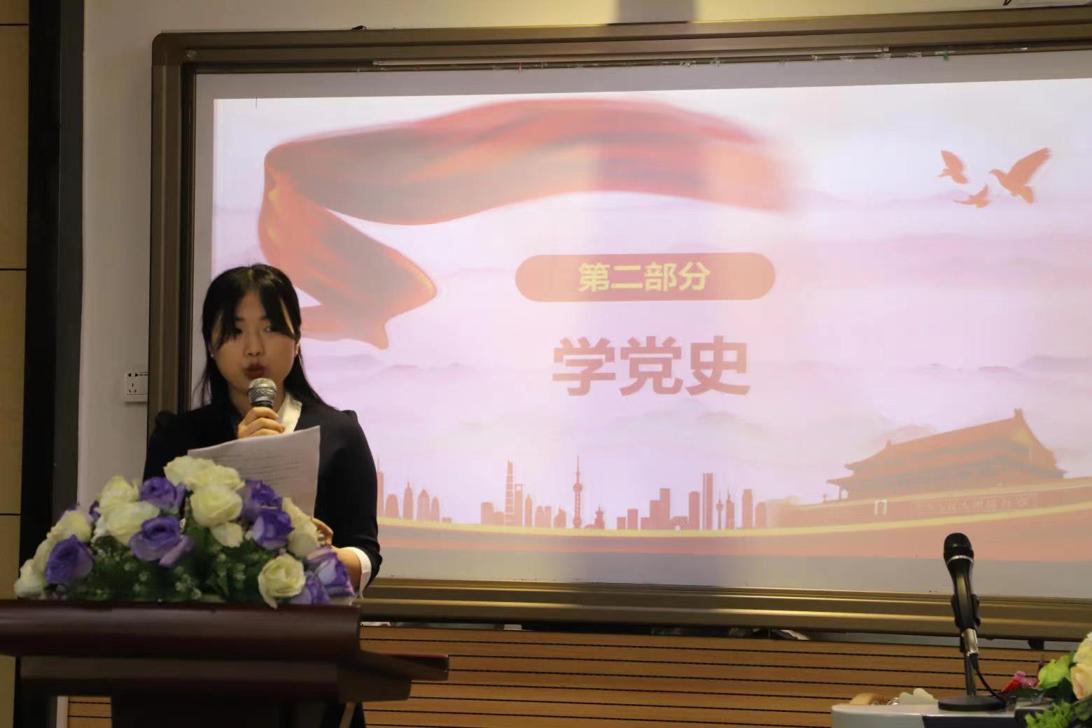 学党史，讲廉洁，守初心—甘露寺小学开展第二次“师德讲堂”活动