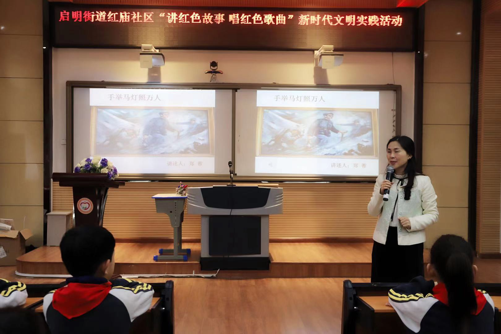 甘露寺小学：“讲武陵英烈故事，传红色党史精神”
