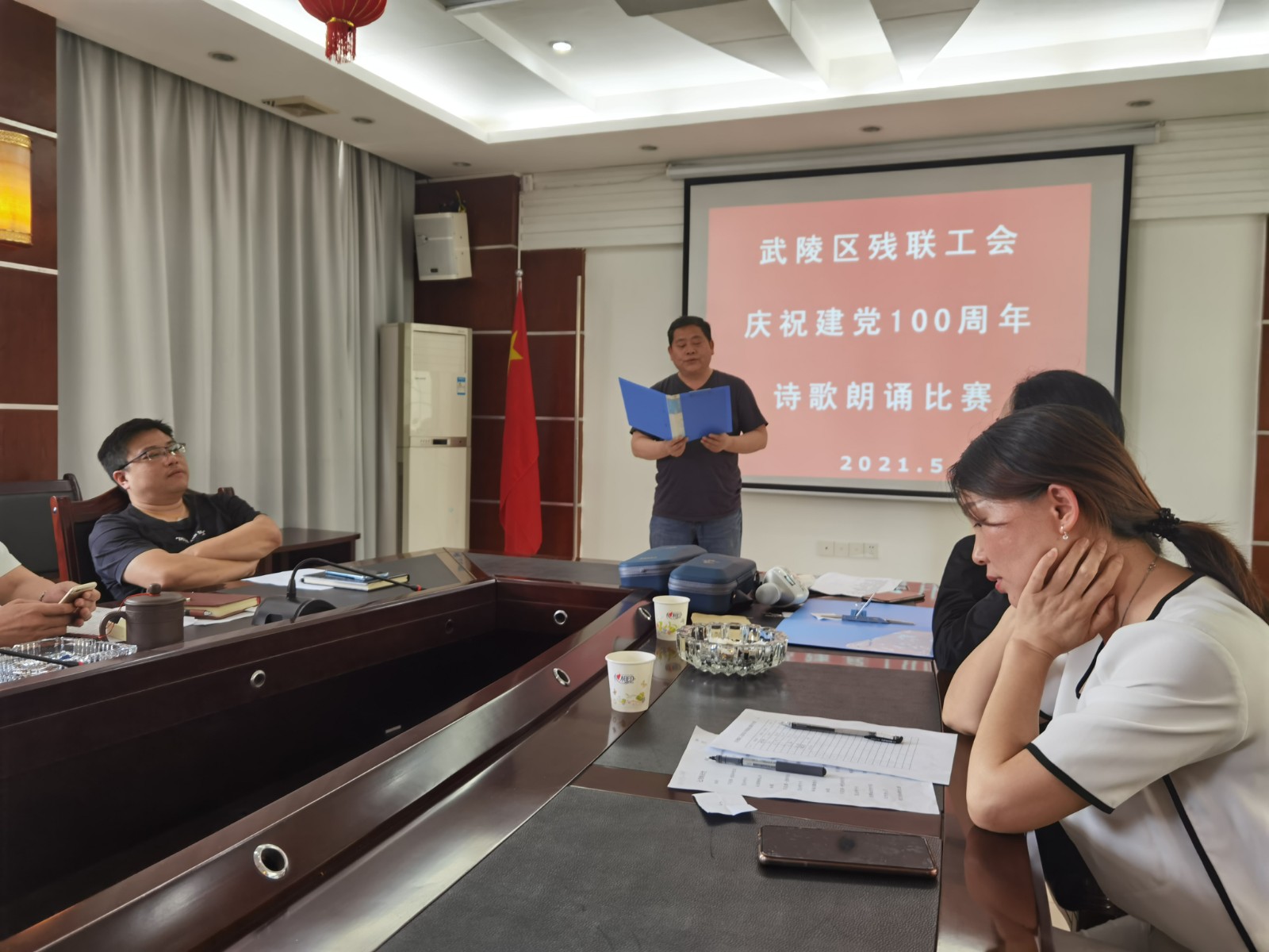 武陵区残联工会开展诗歌朗诵比赛