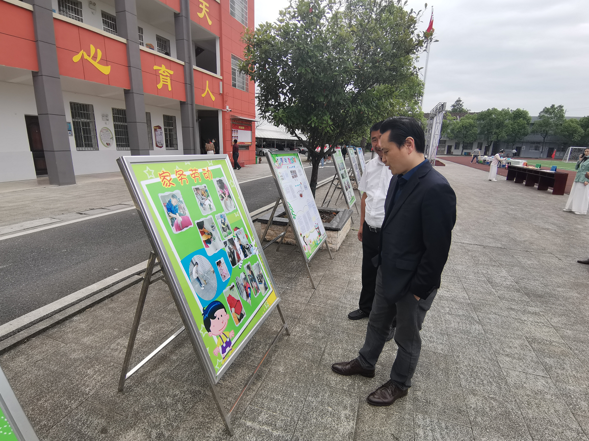 河洑镇汇华聚宝小学：督学下校开展学校学生心理健康教育督导