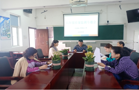 河洑镇汇华聚宝小学：召开六年级质量检测专题会