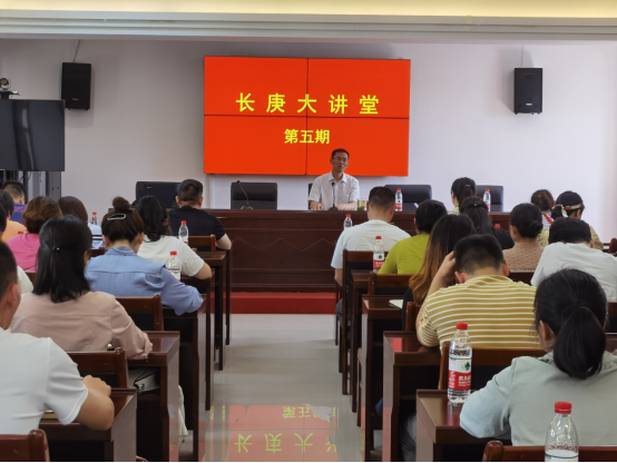 立足网格办实事——“长庚大讲堂”第五期开课啦