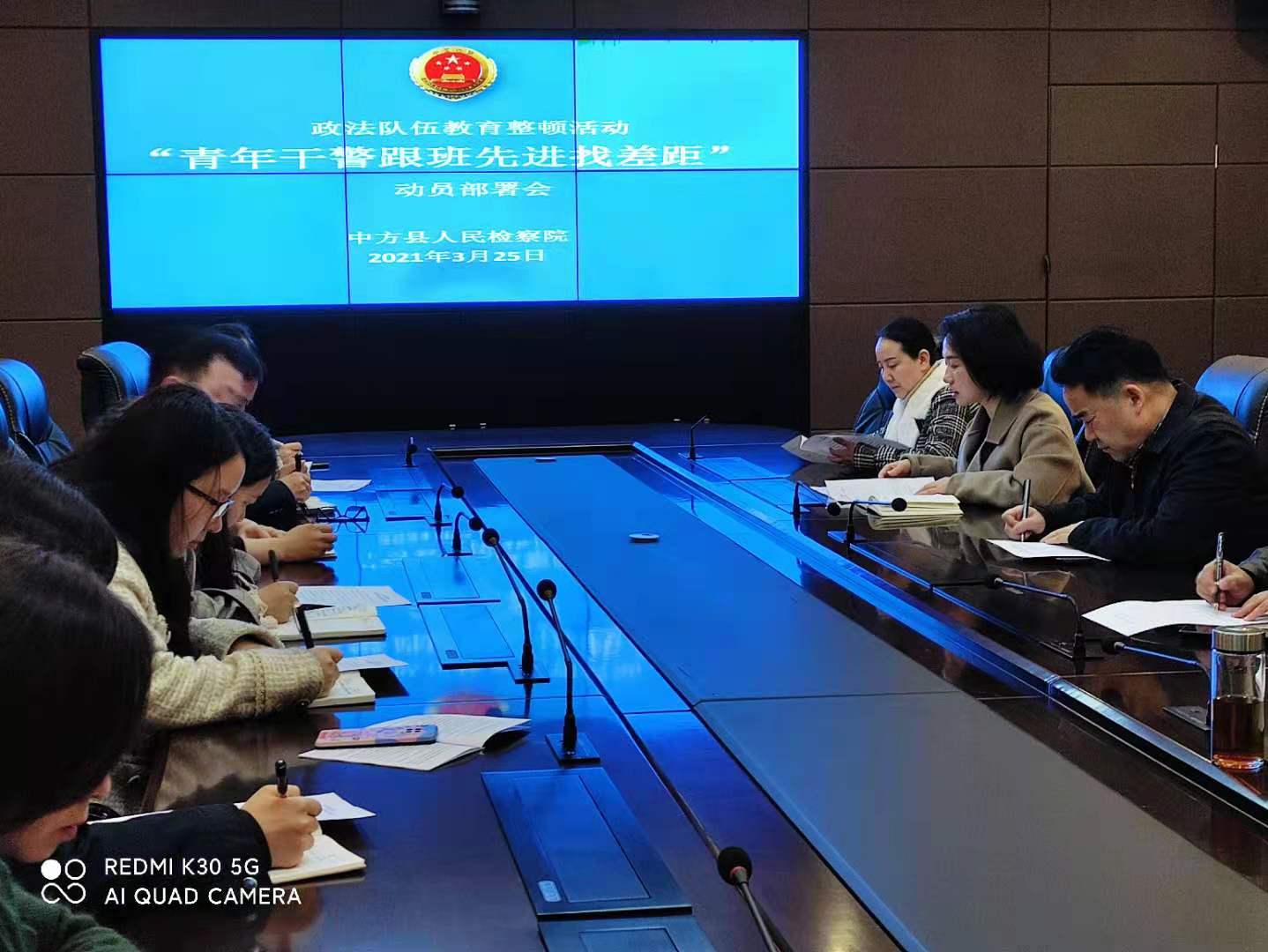 中方县检察院开展青年干警“跟班先进找差距”活动