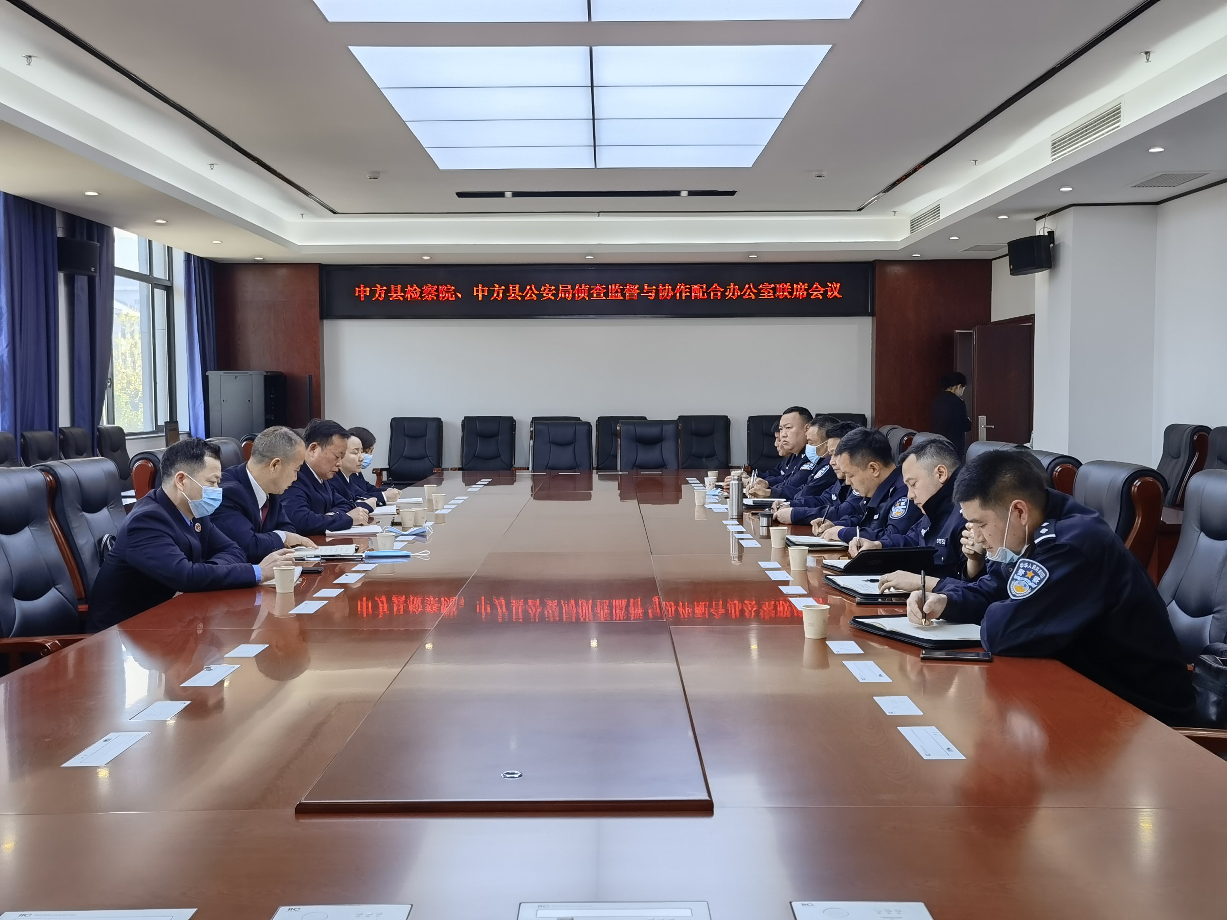 中方县检察院、县公安局侦查监督与协作配合办公室召开2022年第一次联席会议