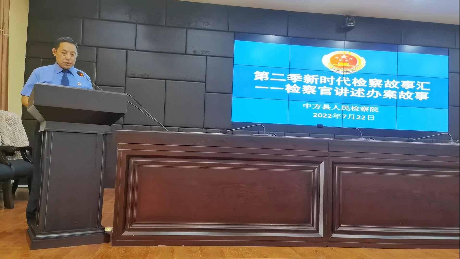 中方检察：开展“检察官讲述办案故事”主题宣讲活动