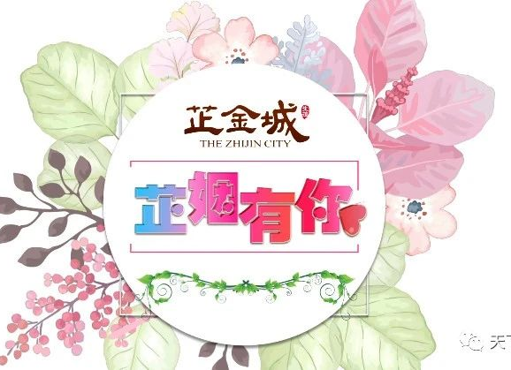 2020芷姻有你第一期-1