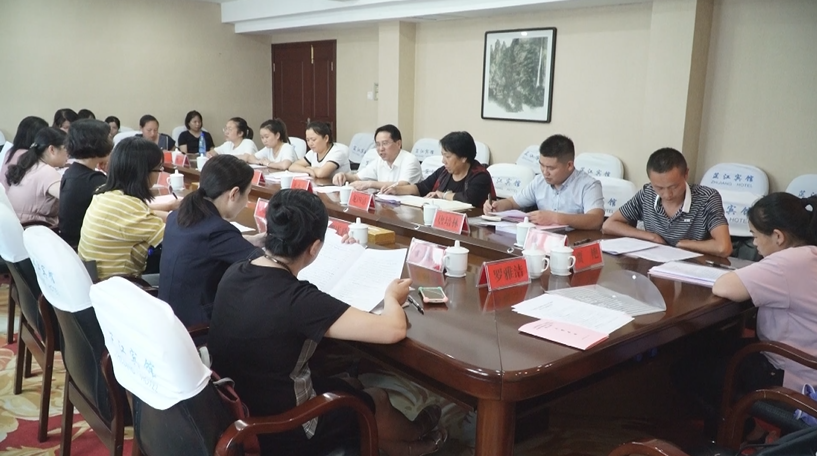 芷江第四期中国妇女社会地位调查工作汇报会召开