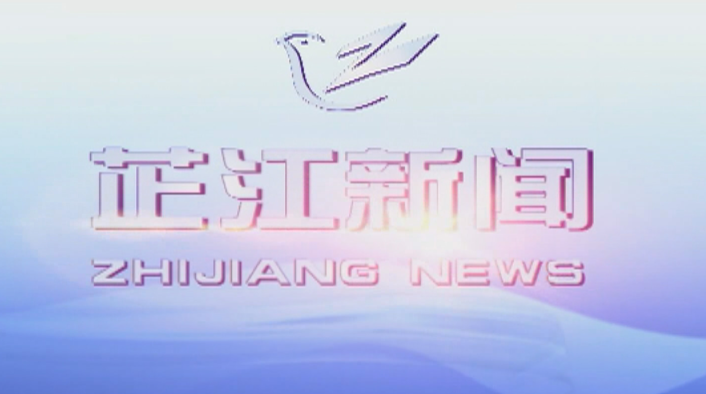 每日新闻 | 2020年8月13日