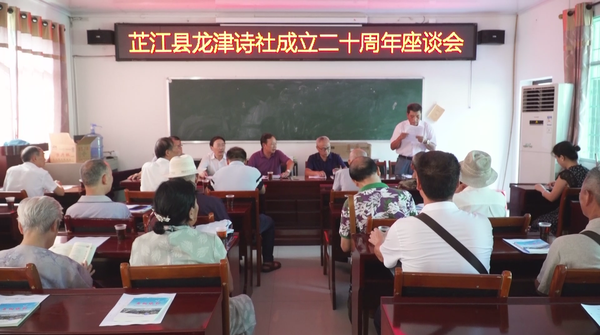 芷江龙津诗社：诗意盛放二十年