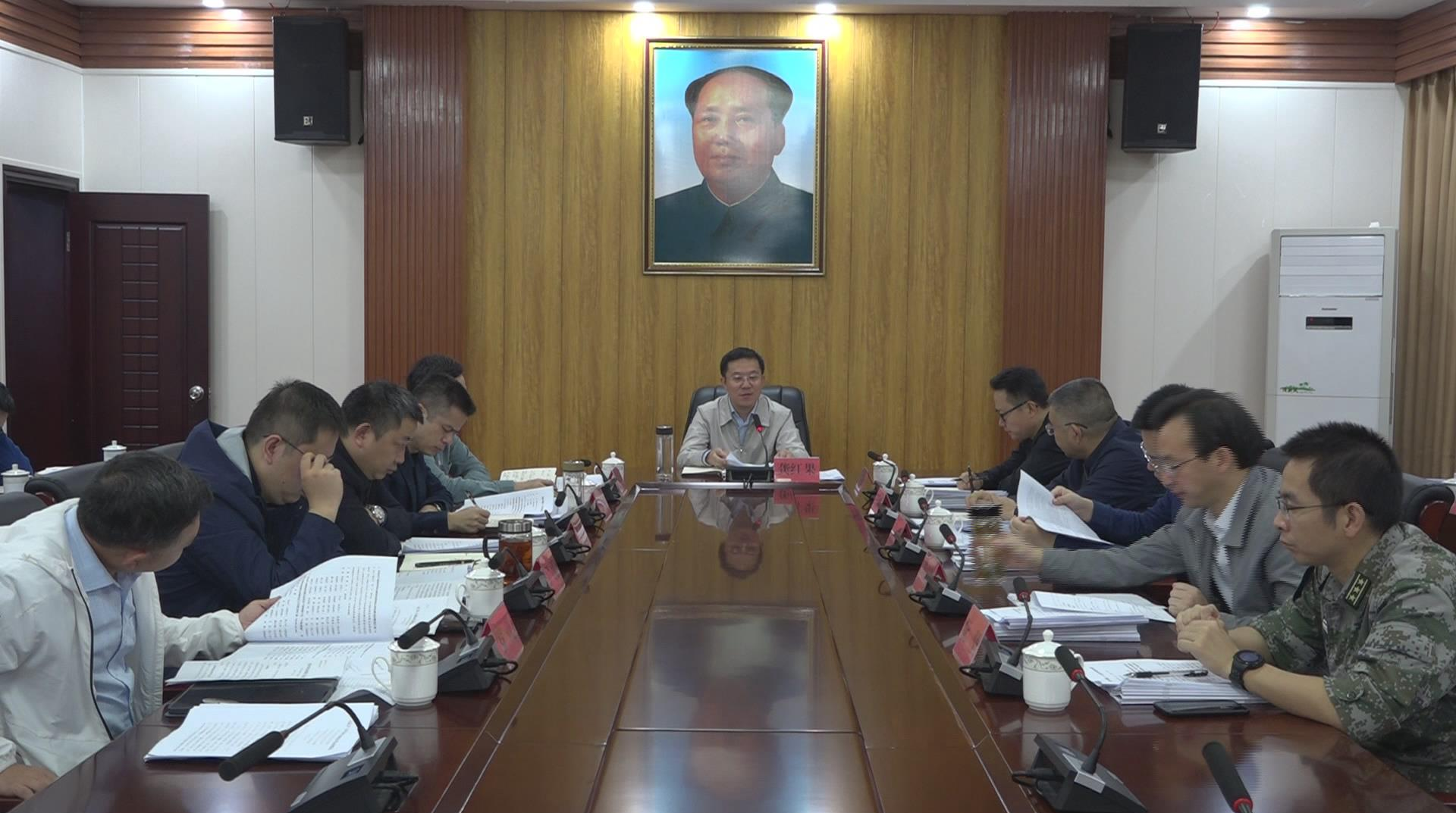 芷江县委常委会召开扩大会议传达学习贯彻习近平总书记在湖南考察调研时的重要讲话精神