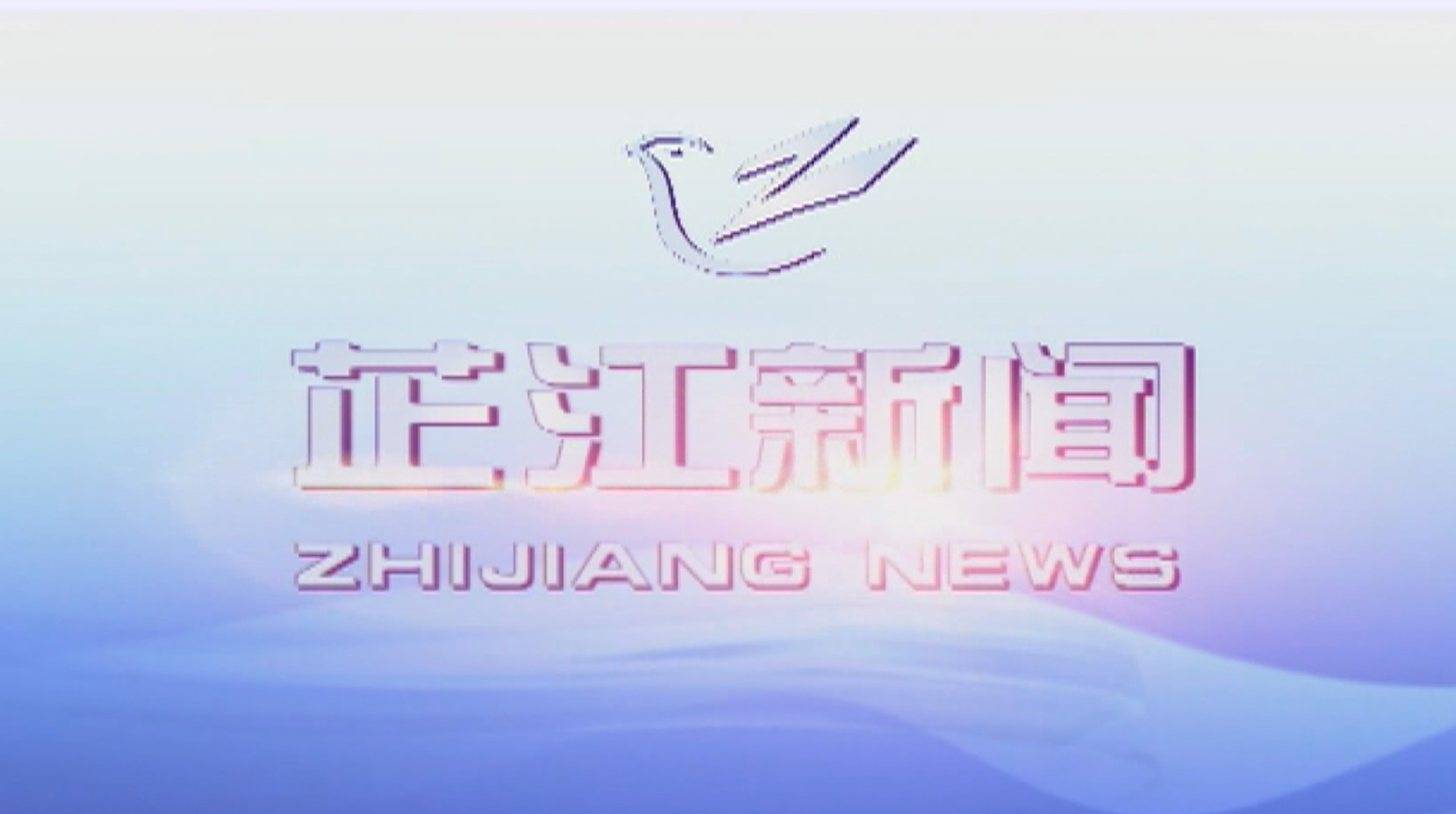 每日新闻｜2020年10月26日
