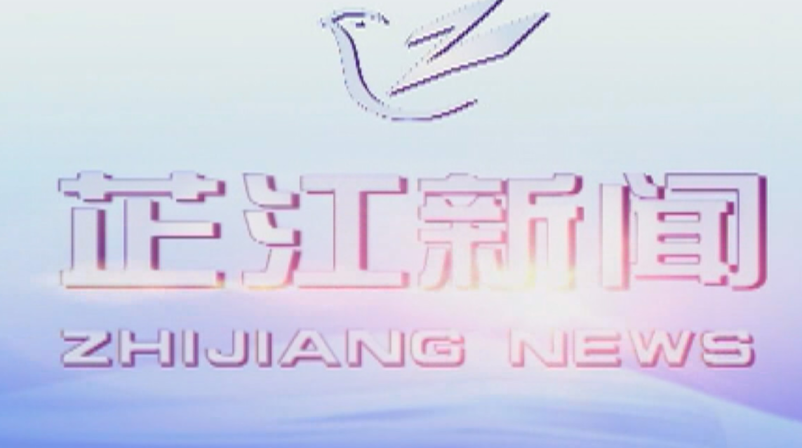 每日新闻｜2020年10月29日