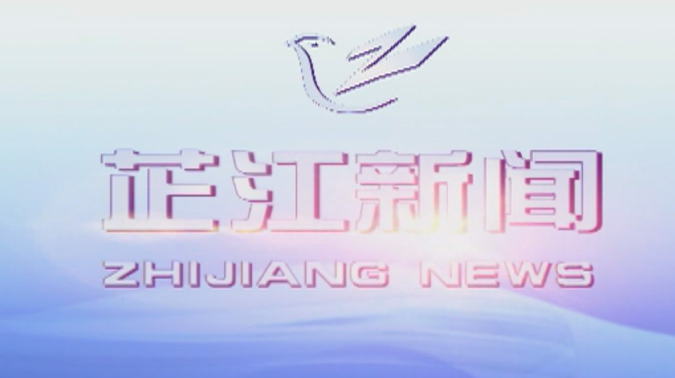 每日新闻|2020年12月22日