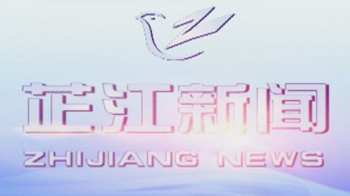 每日新闻|2020年12月21日