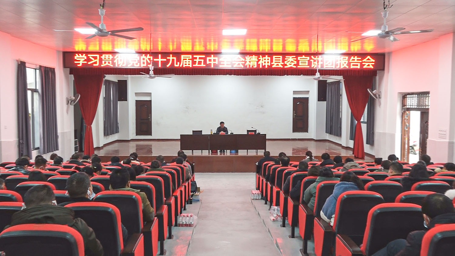 龚红果在三道坑镇宣讲党的十九届五中全会精神