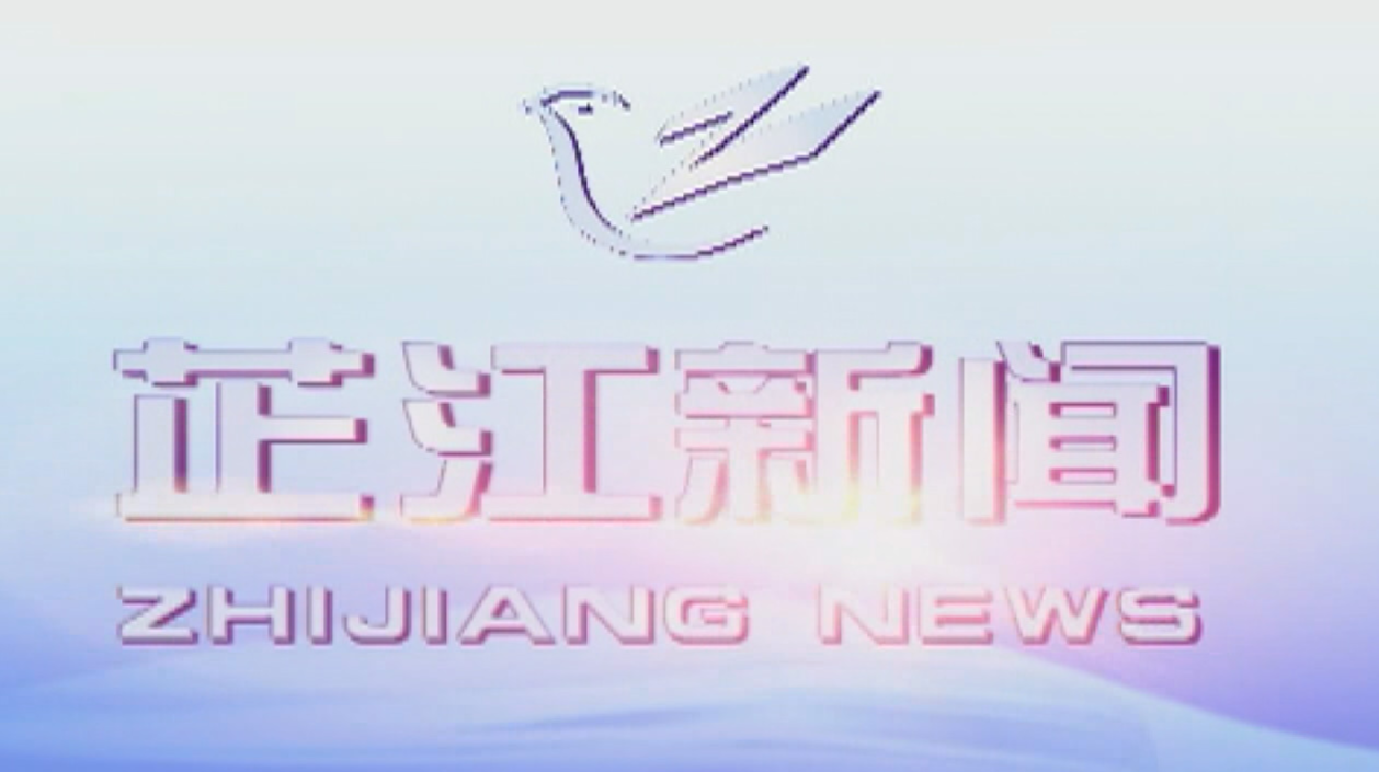 每日新闻|2020年12月25日
