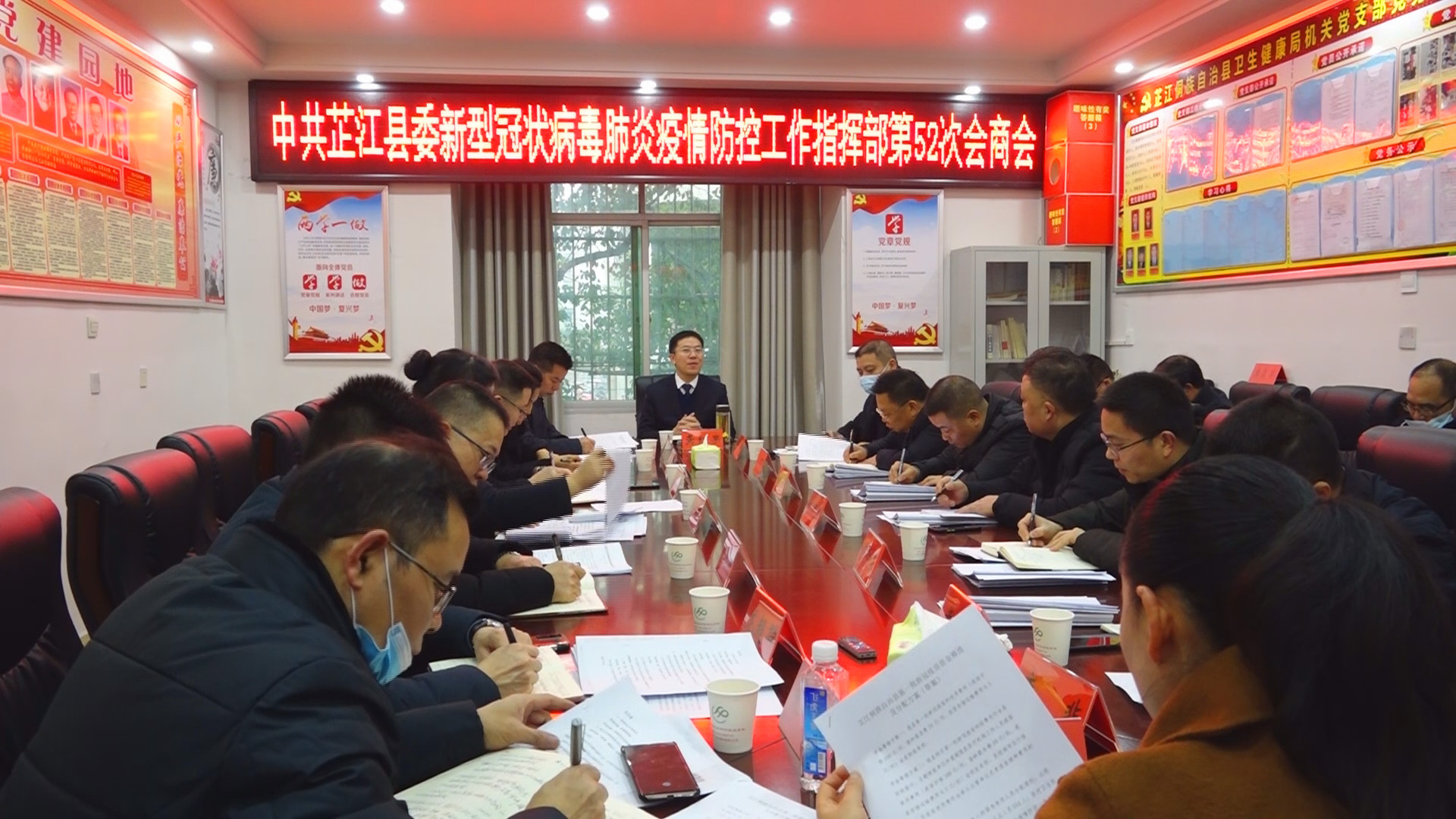 龚红果专题调度常态化疫情防控工作