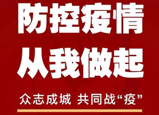 寒潮来袭！湖南疾控发布紧急提醒