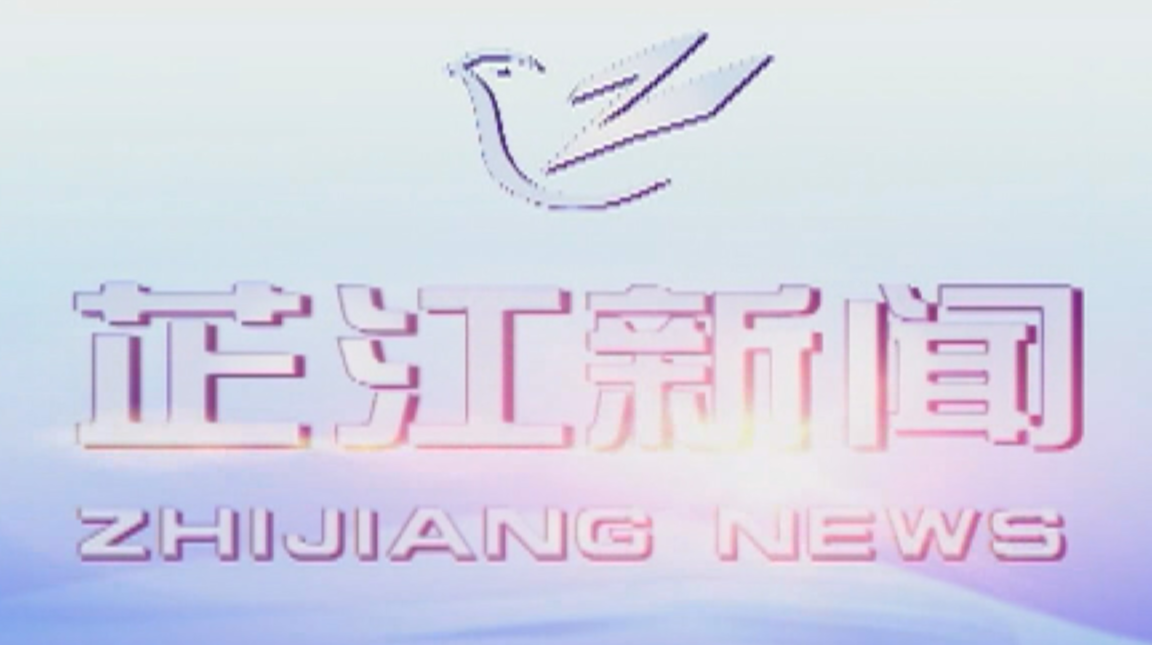 每日新闻|2021年01月07日