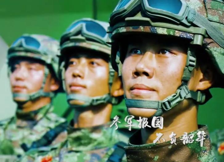 全国征兵公益宣传片《参军报国 不负韶华》
