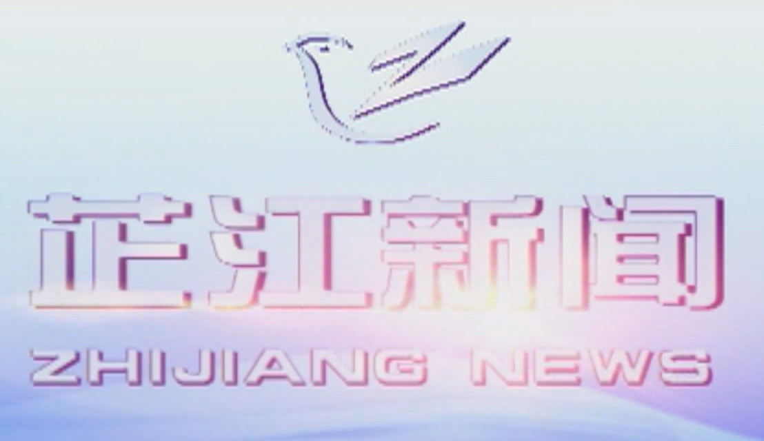 每日新闻|2021年01月15日