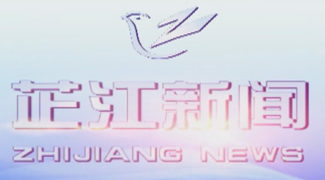 每日新闻|2021年01月20日