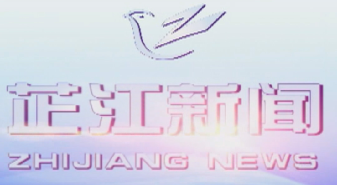 每日新闻|2021年01月22日