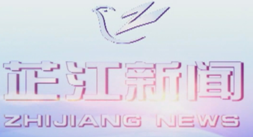 每日新闻|2021年01月26日