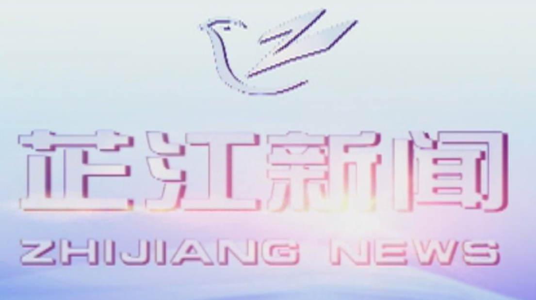 每日新闻|2021年01月27日