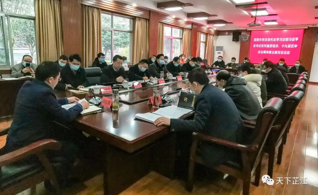 龚红果以普通党员身份参加所在党支部活动 寄语县委办党员干部