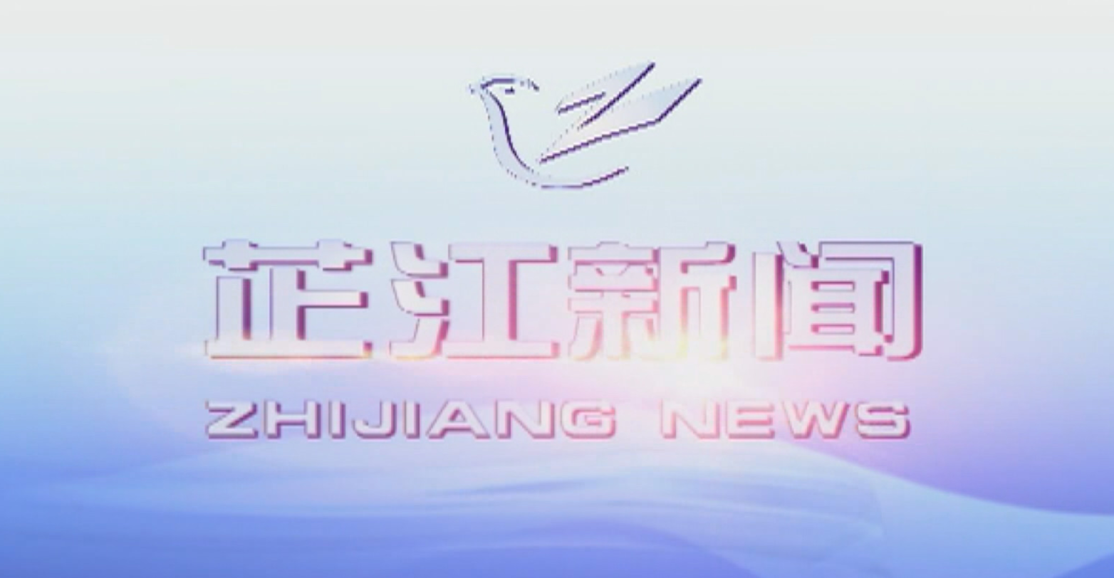 每日新闻|2021年02月02日