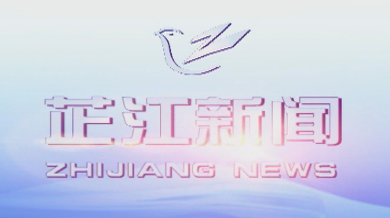 每日新闻|2021年02月04日