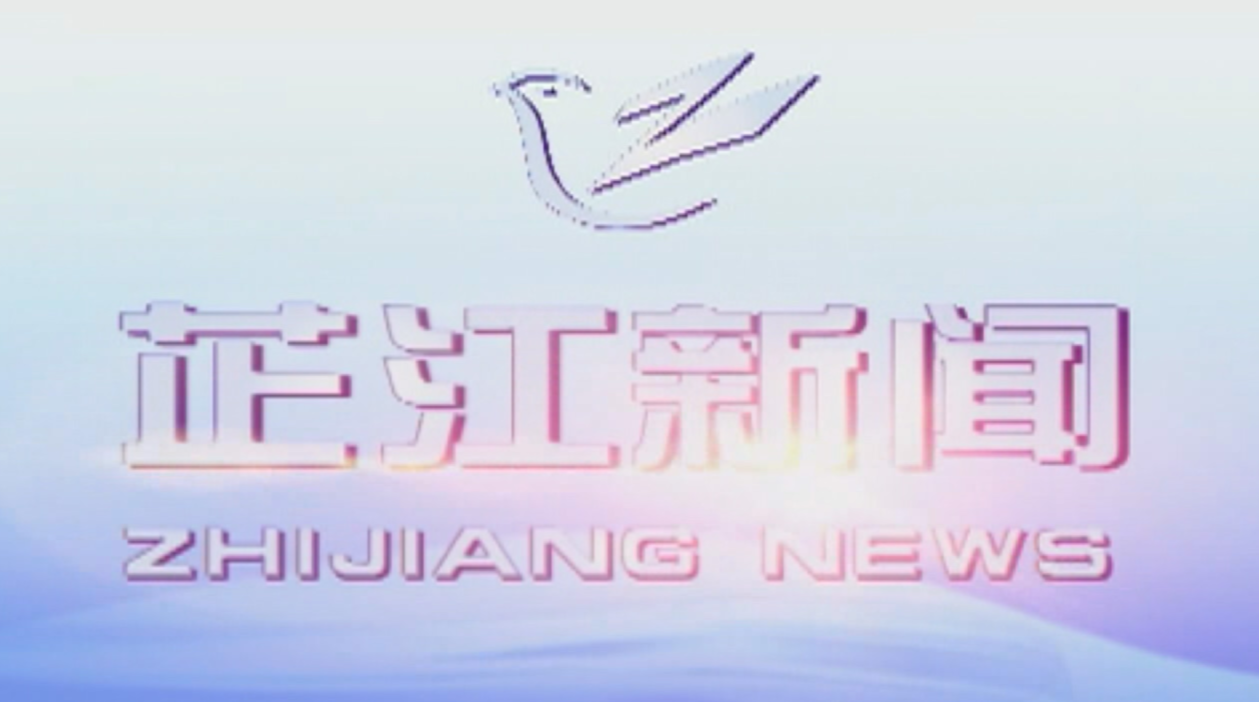 每日新闻|2021年02月08日