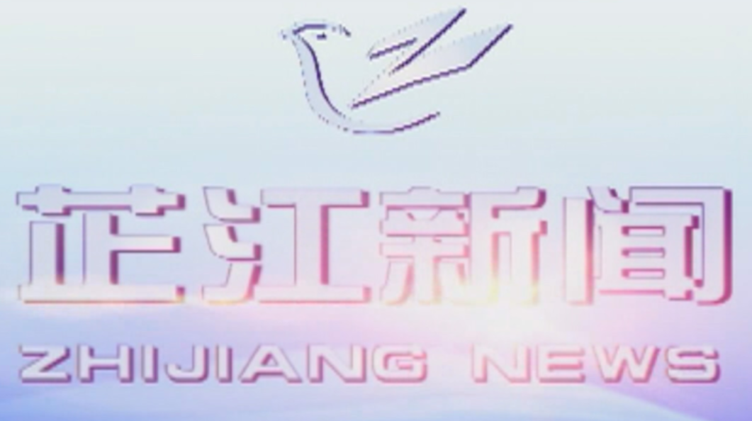 每日新闻|2021年02月18日
